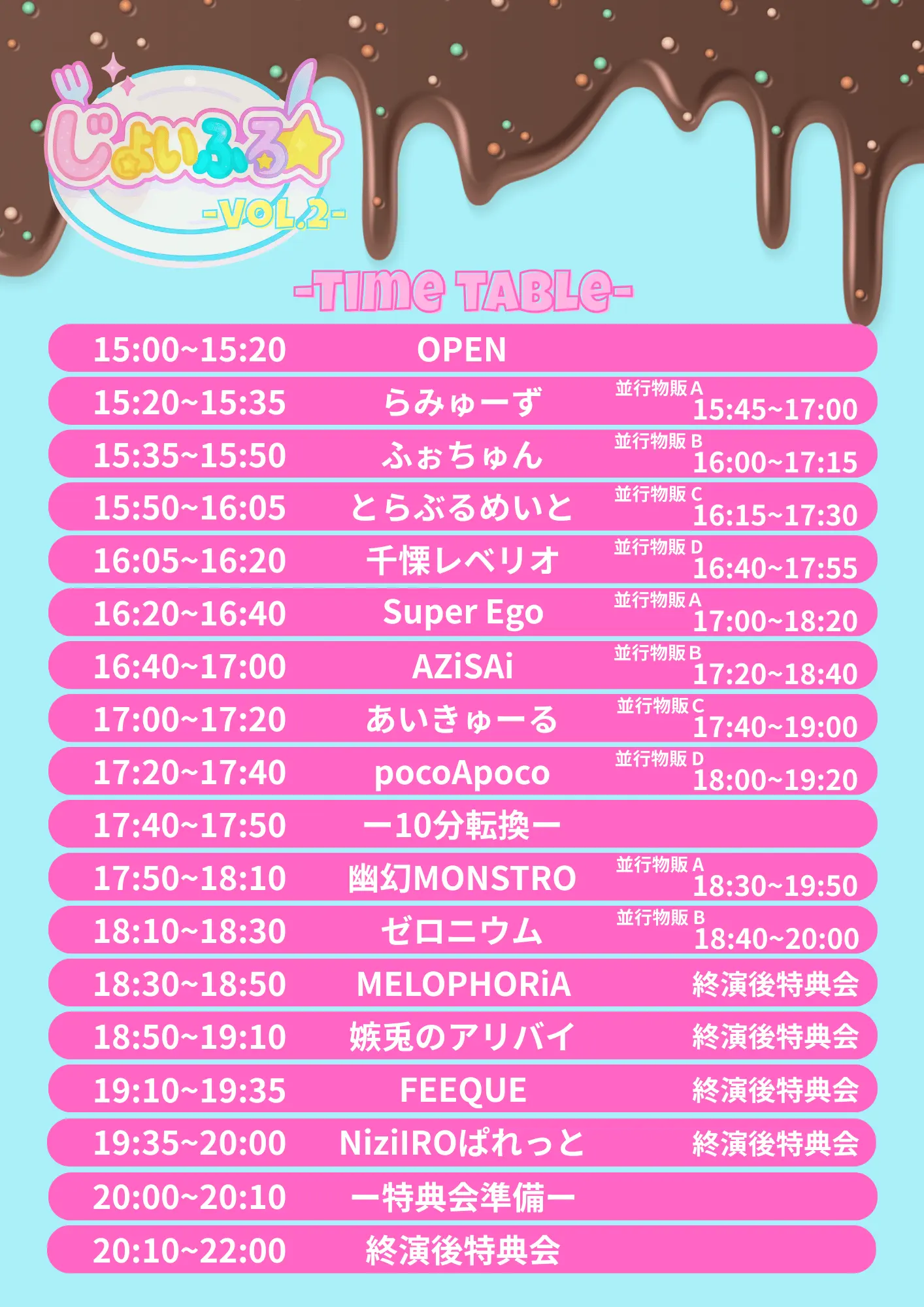 イベントイメージ画像