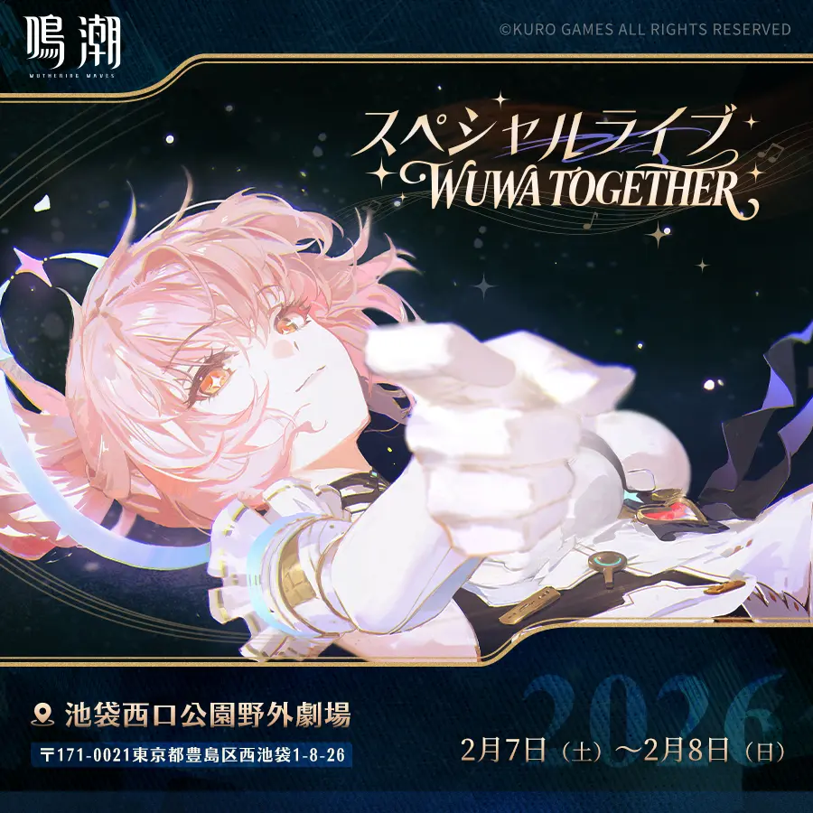 イベントイメージ画像