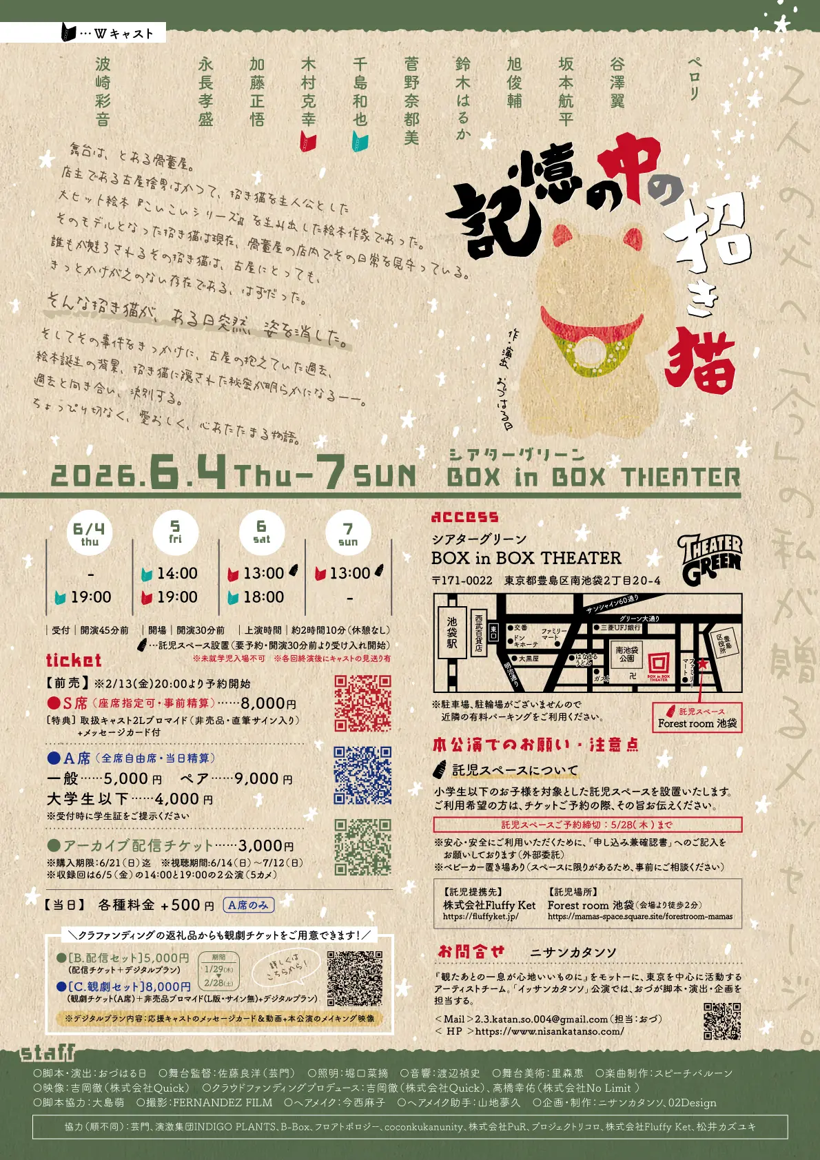 イベントイメージ画像