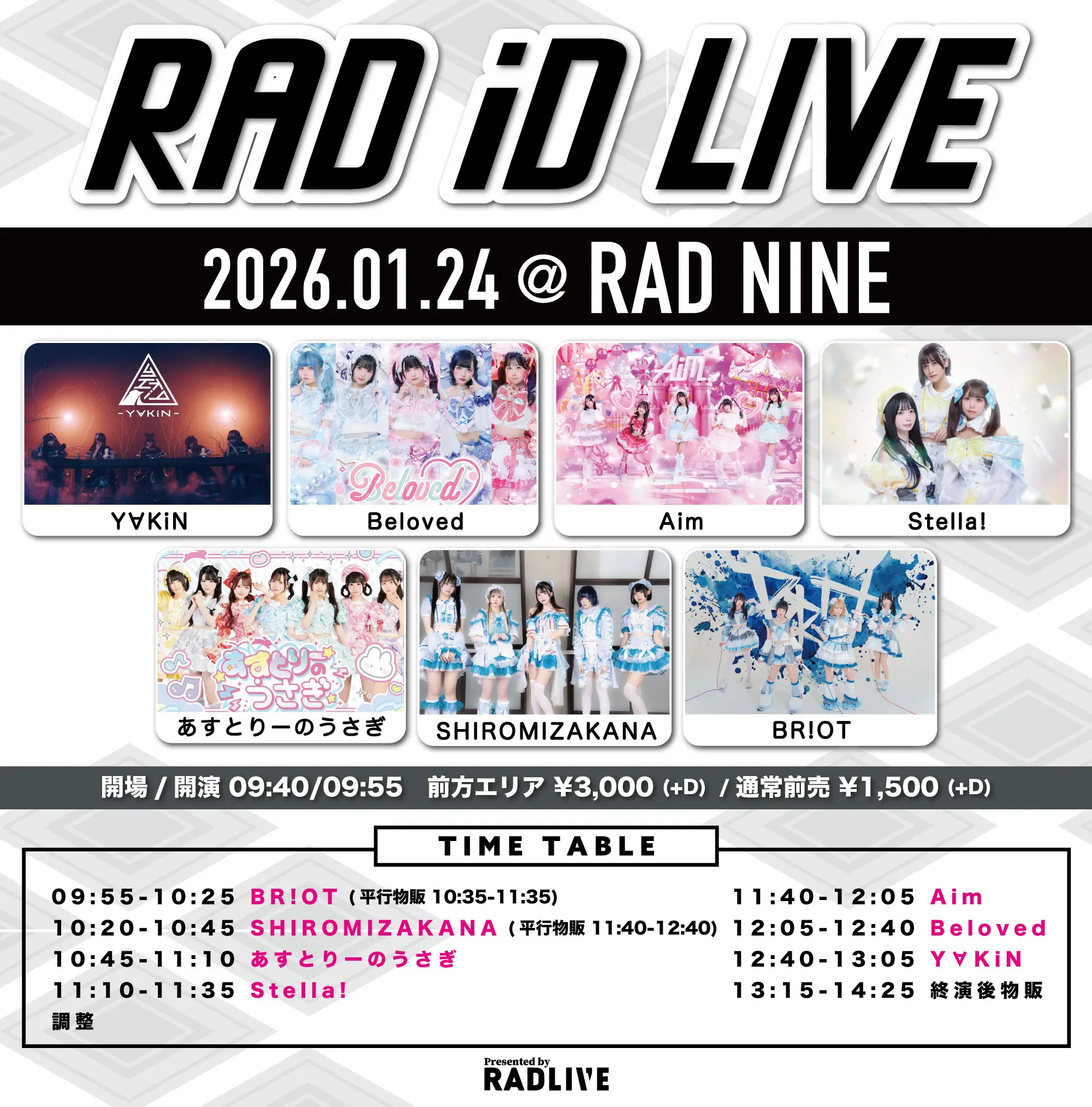 イベントイメージ画像