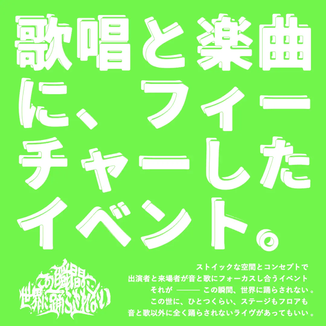 イベントイメージ画像