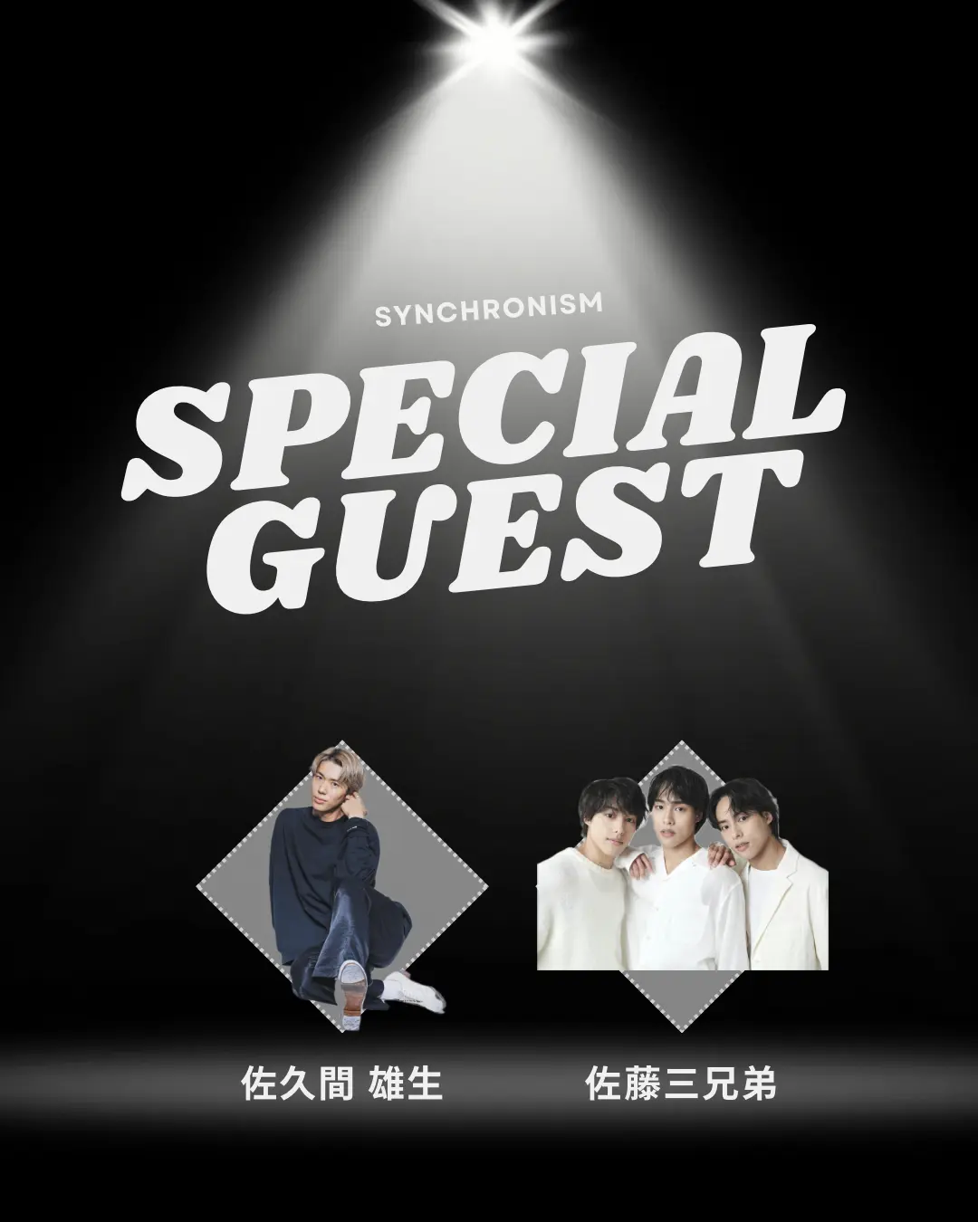 イベントイメージ画像