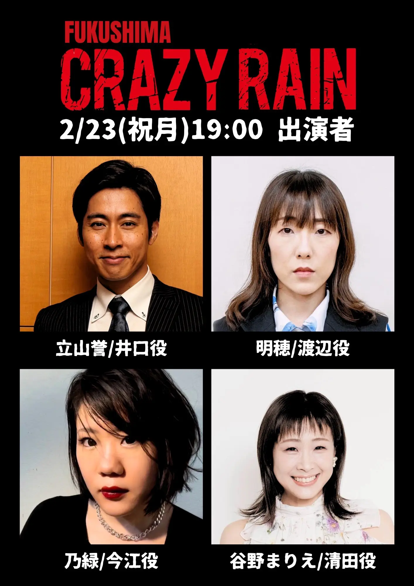 イベントイメージ画像