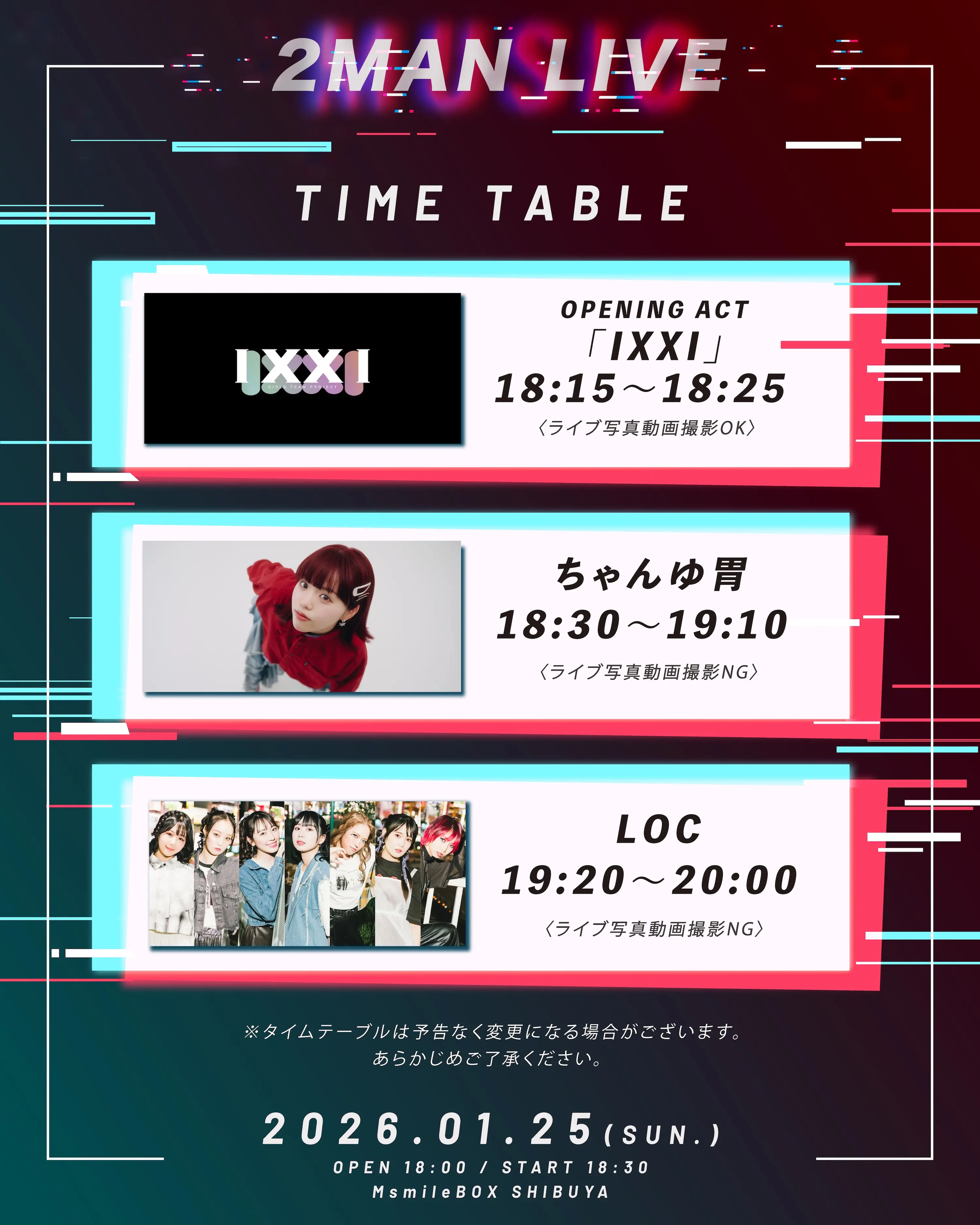 イベントイメージ画像