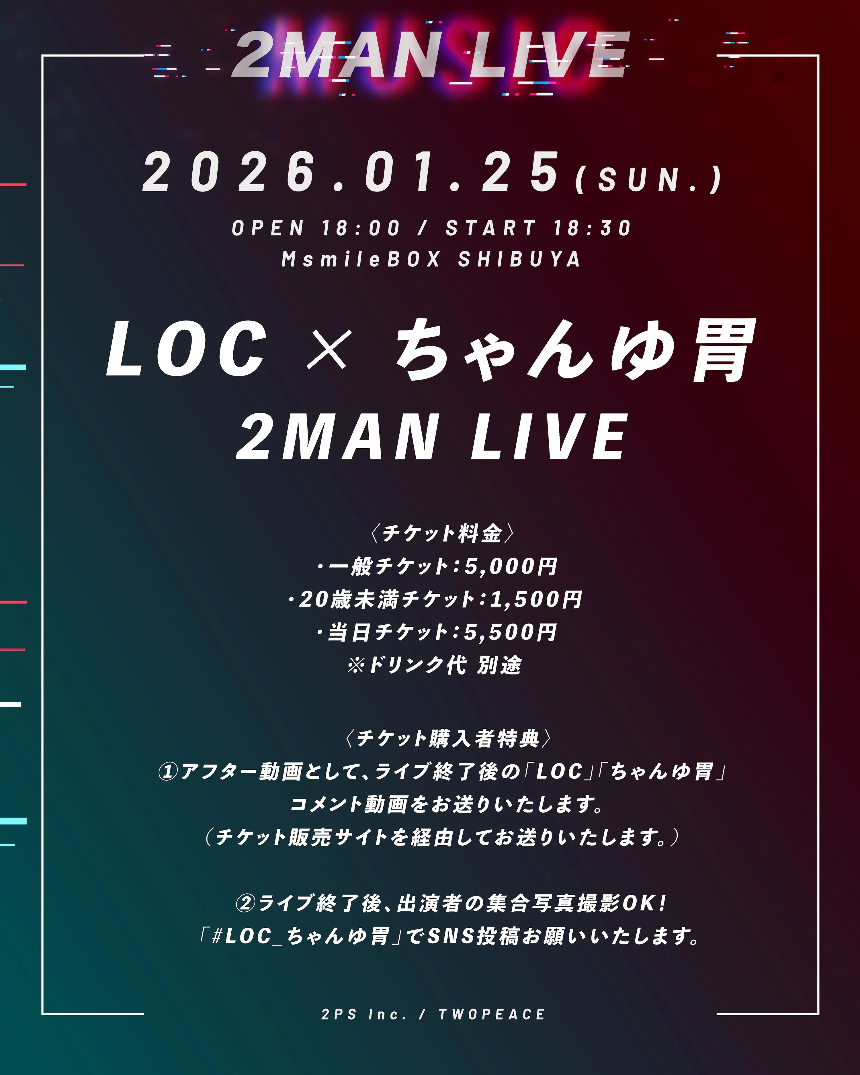 イベントイメージ画像