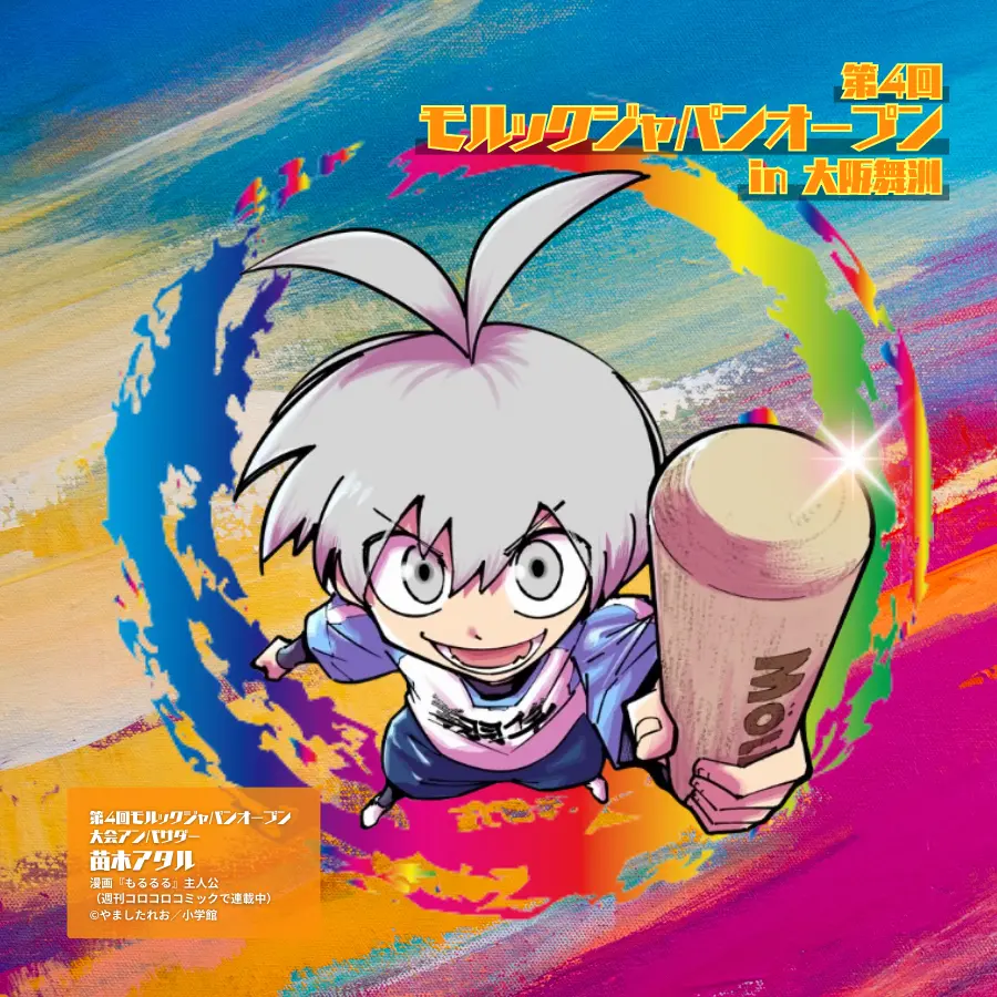 イベントイメージ画像