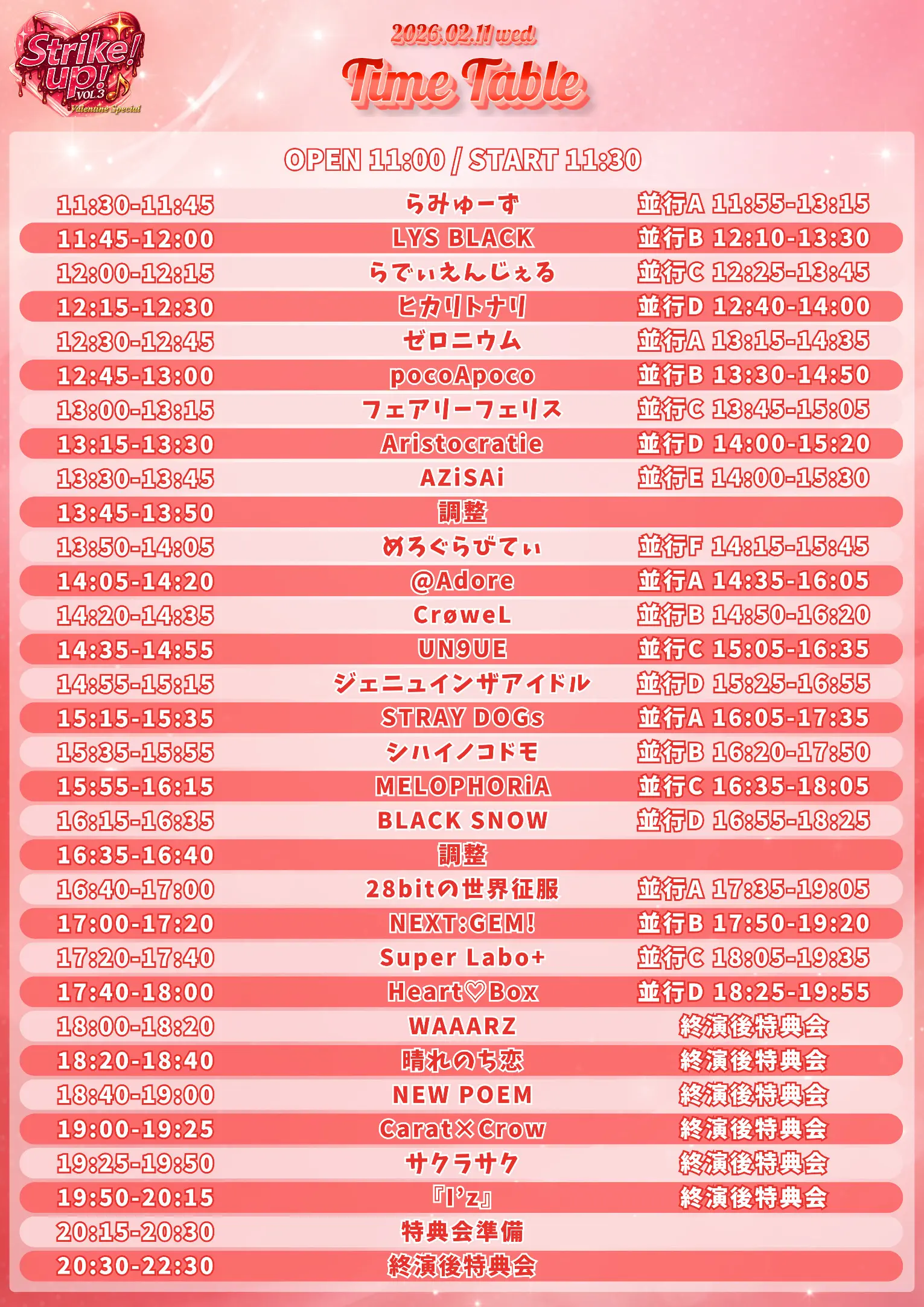 イベントイメージ画像