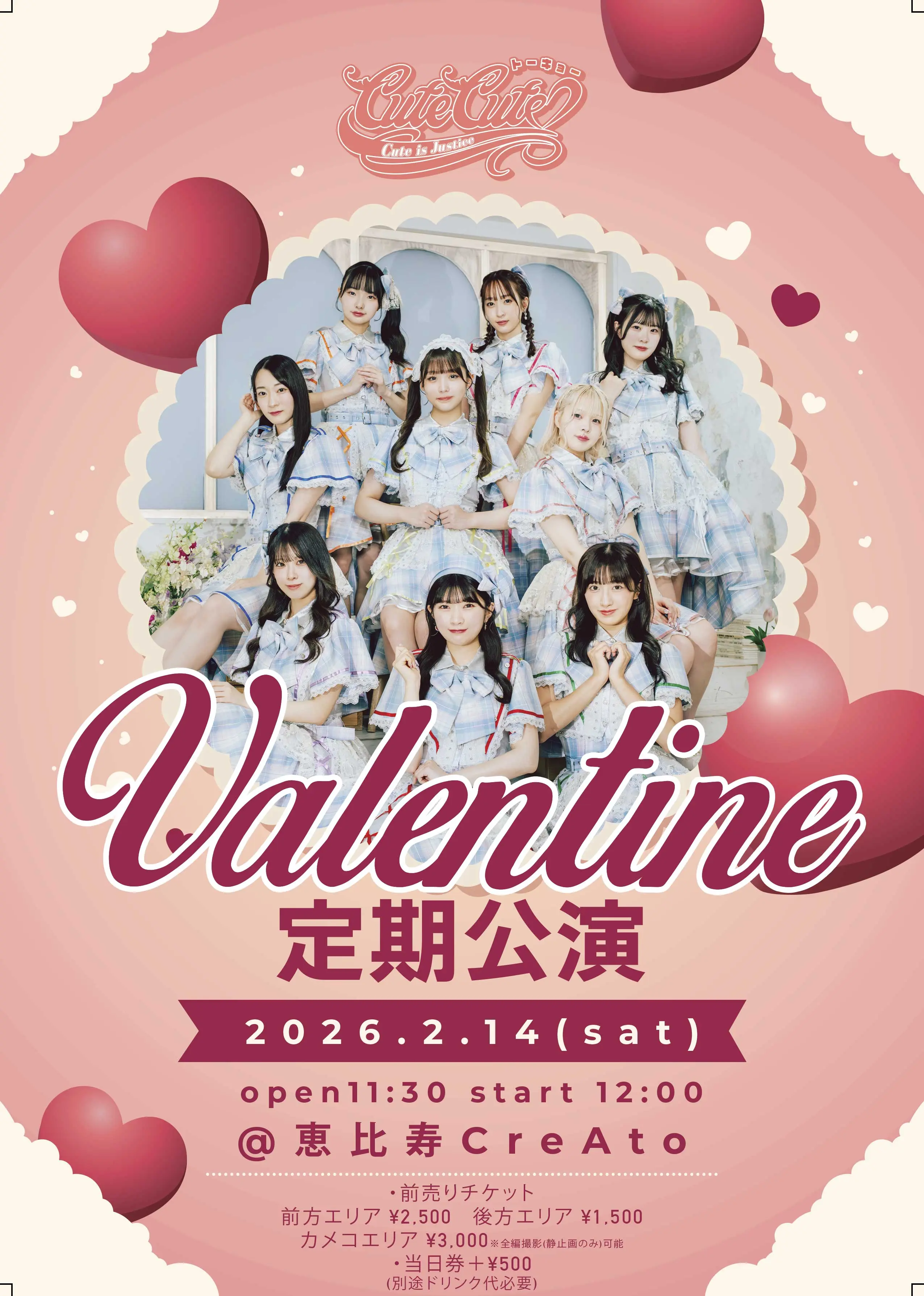 イベントイメージ画像