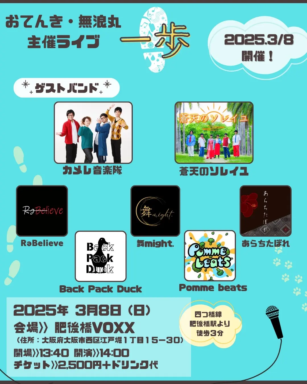 イベントイメージ画像