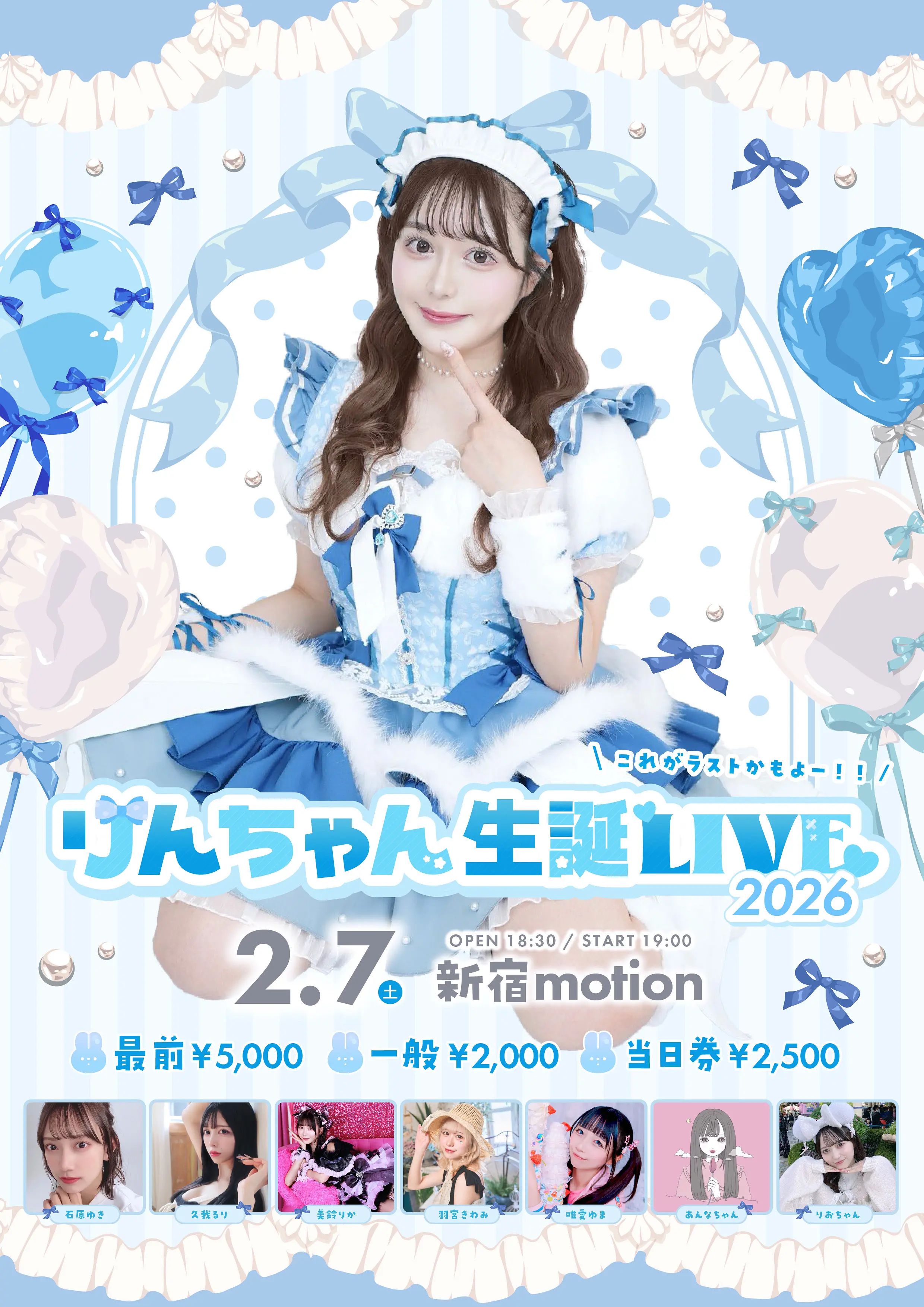 イベントイメージ画像