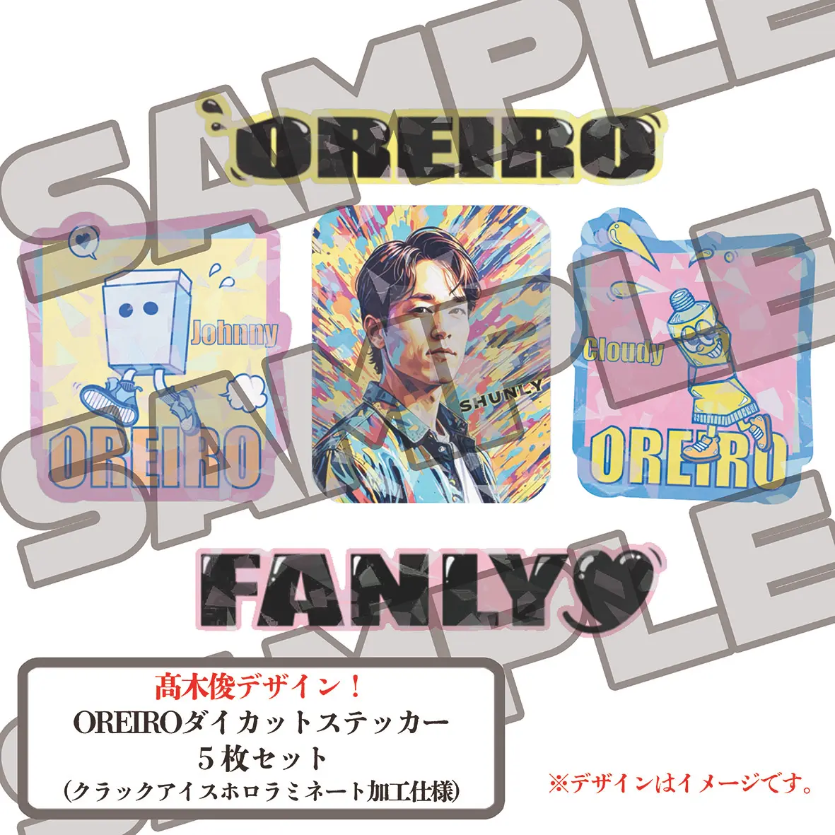 イベントイメージ画像