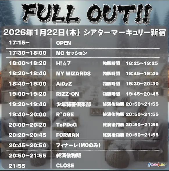 イベントイメージ画像