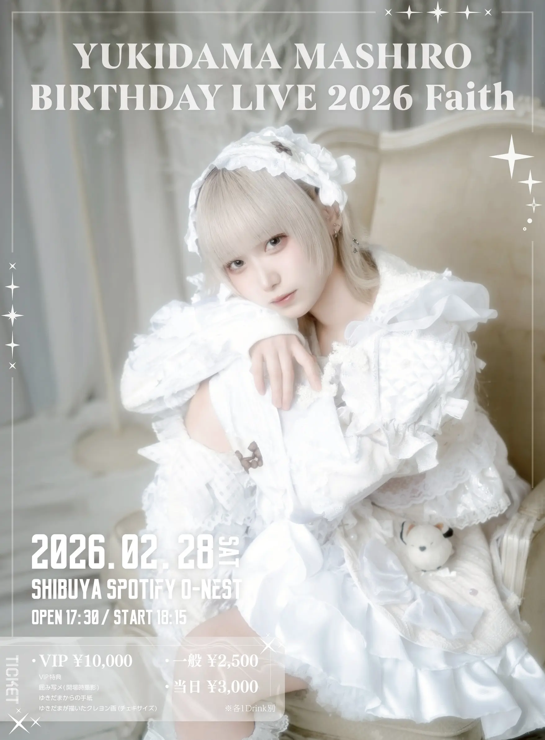 イベントイメージ画像