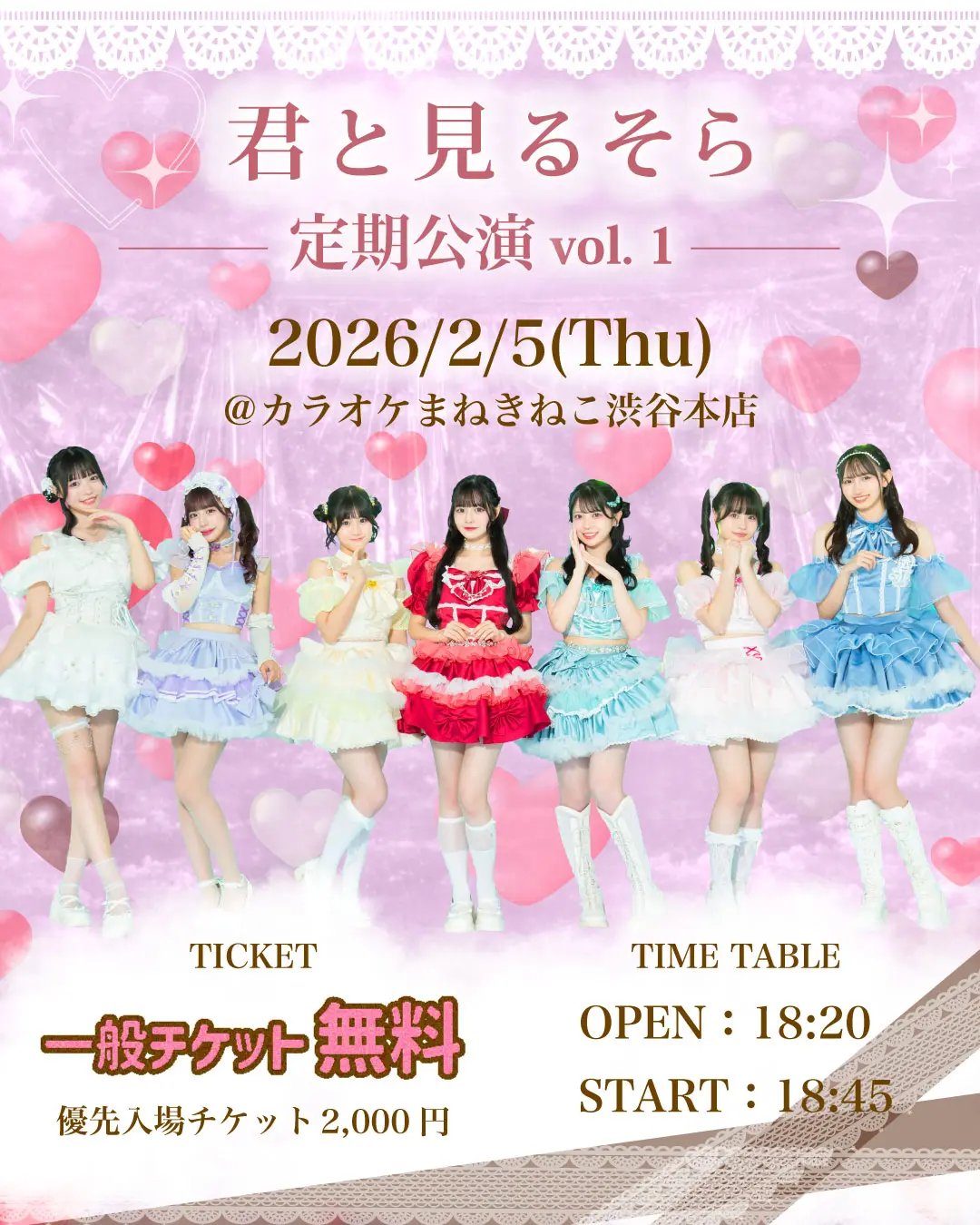 イベントイメージ画像