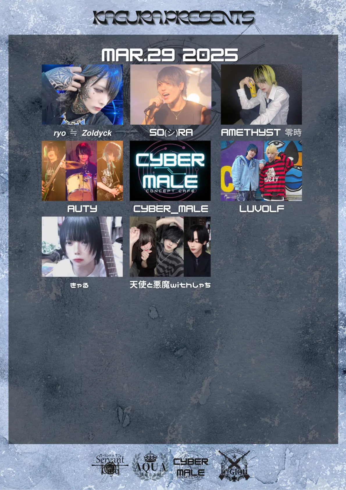 イベントイメージ画像