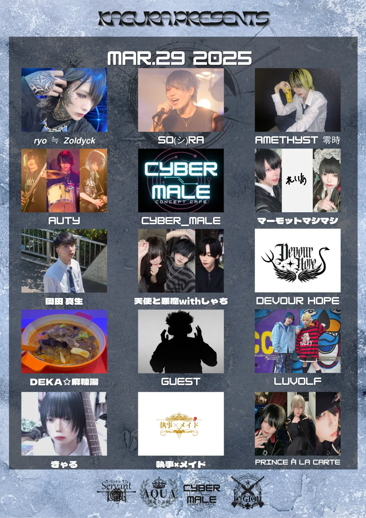 イベントイメージ画像