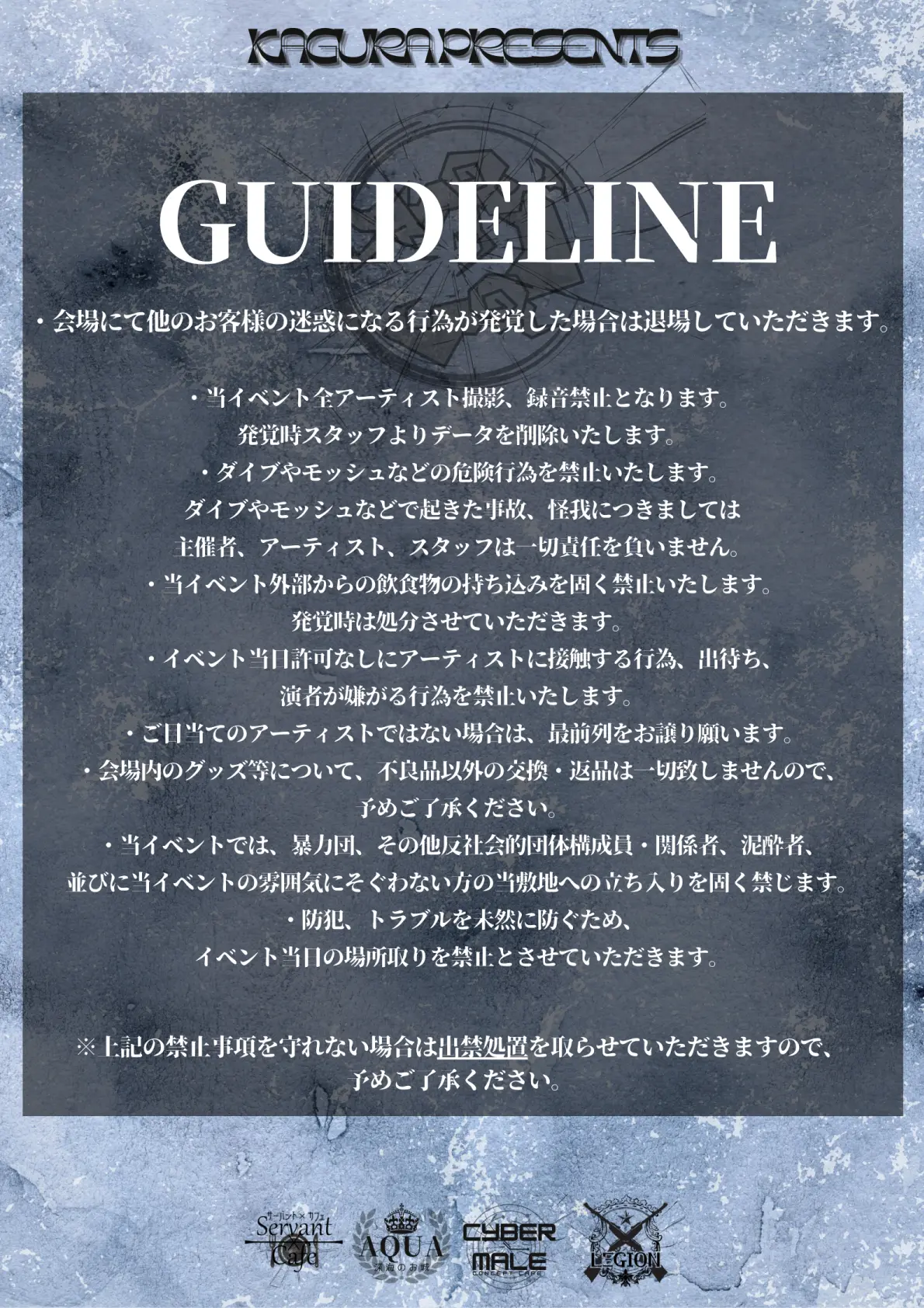 イベントイメージ画像