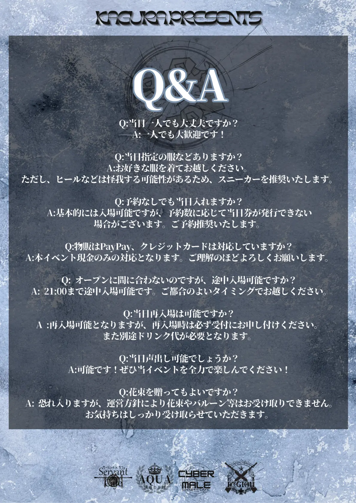 イベントイメージ画像