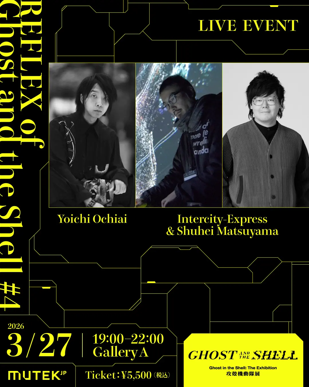 イベントイメージ画像