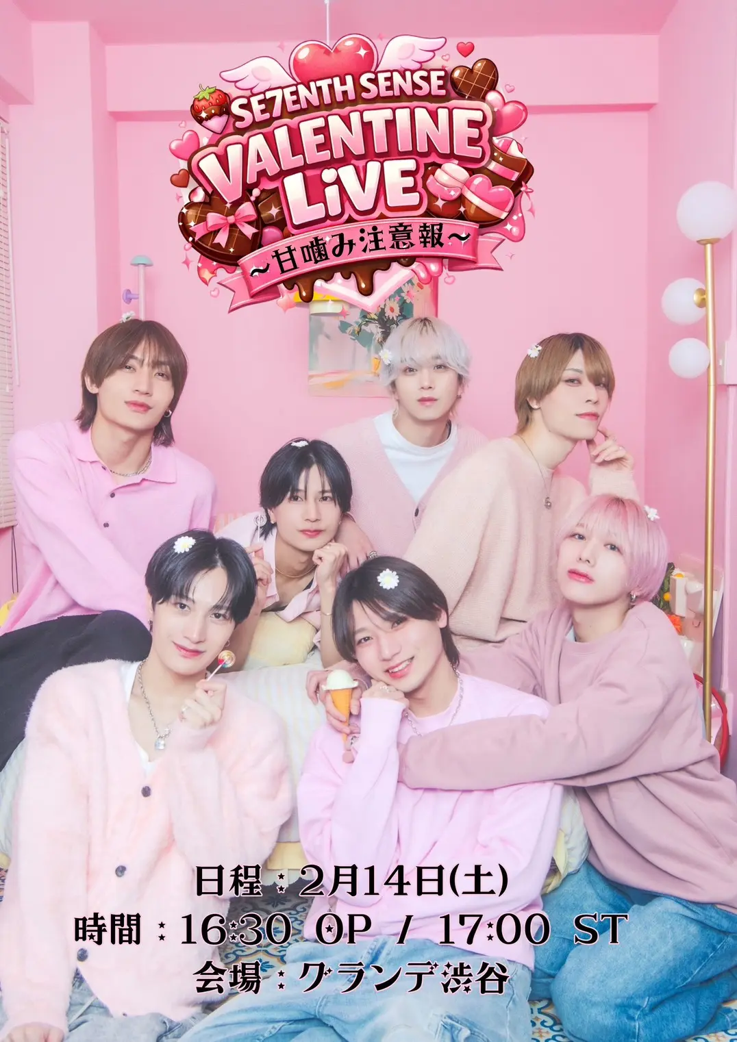 イベントイメージ画像