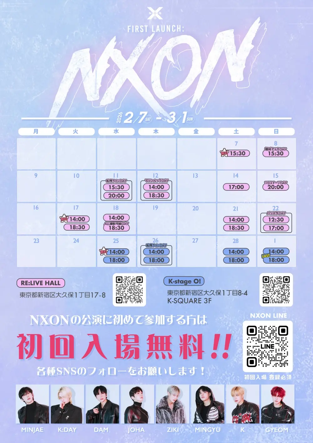 イベントイメージ画像