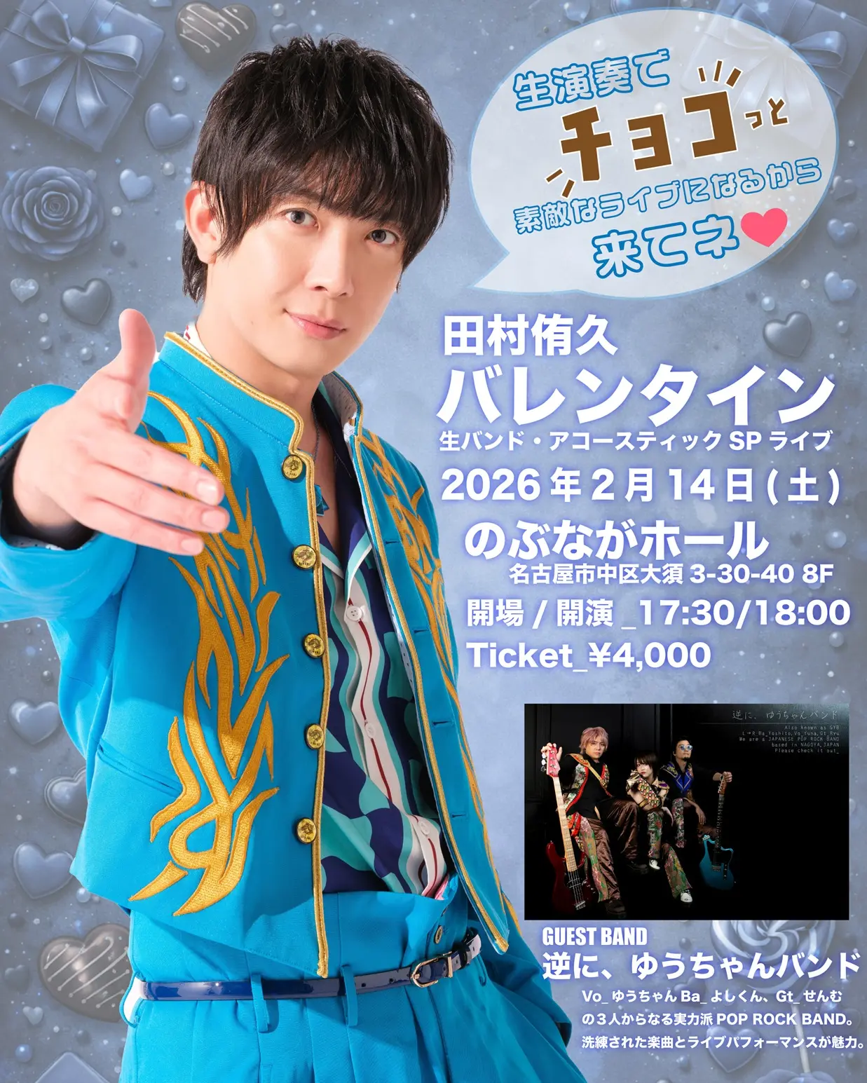 イベントイメージ画像