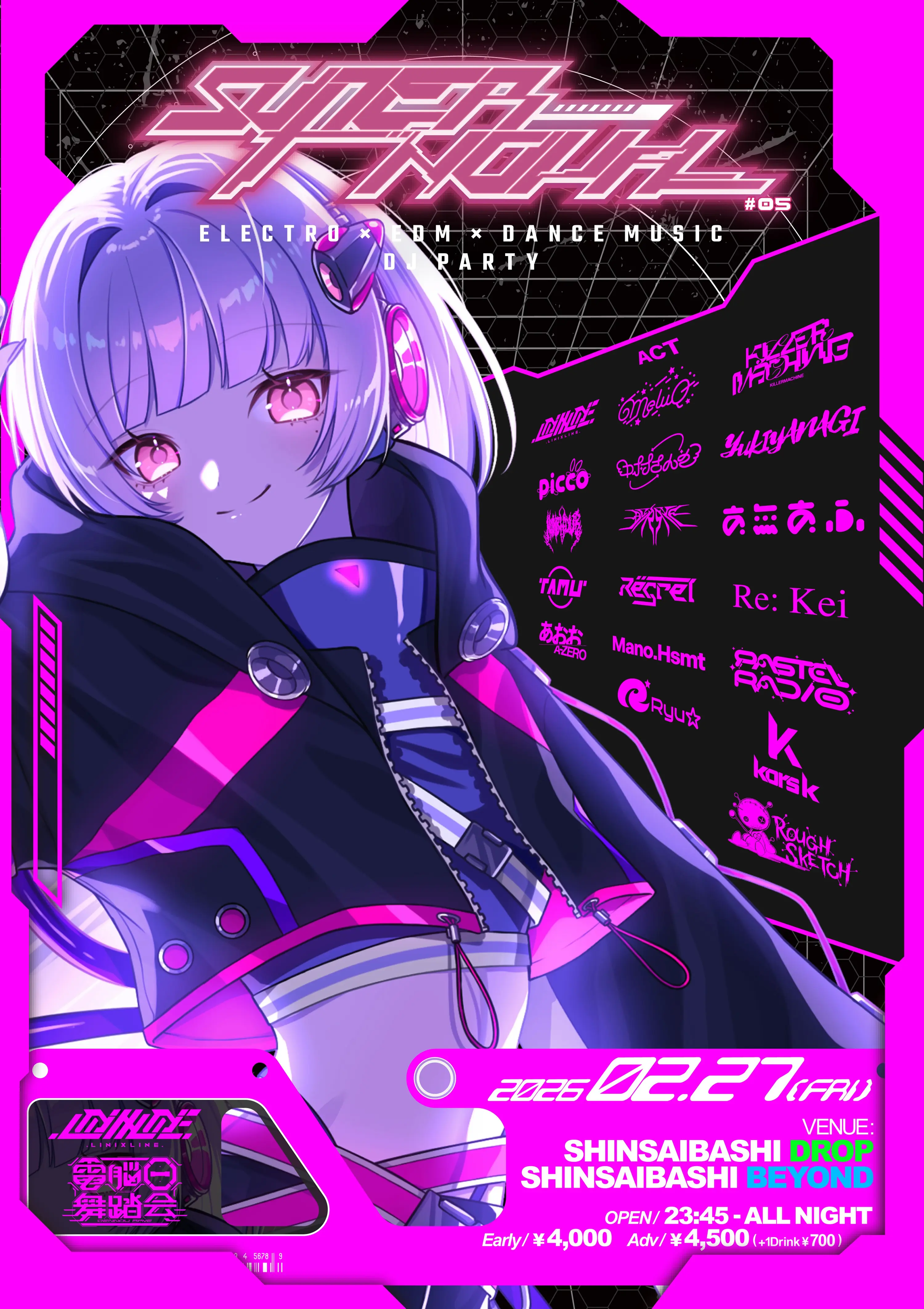 イベントイメージ画像