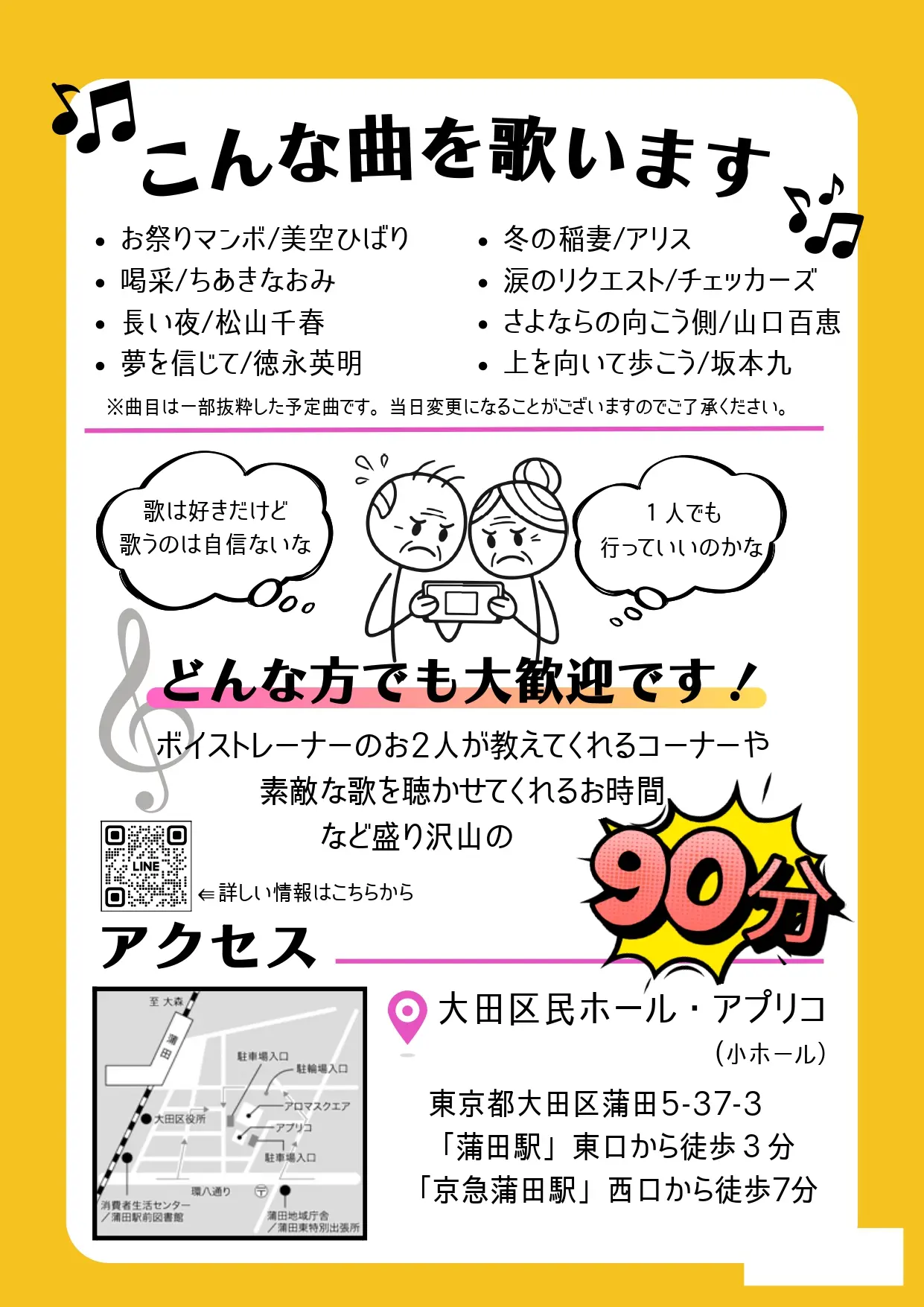 イベントイメージ画像