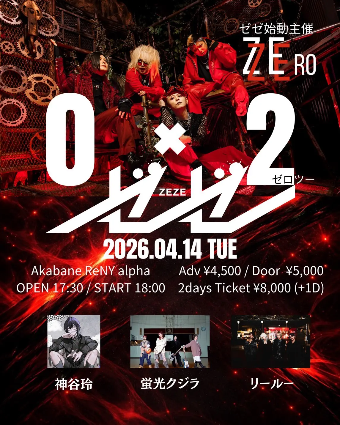 イベントイメージ画像