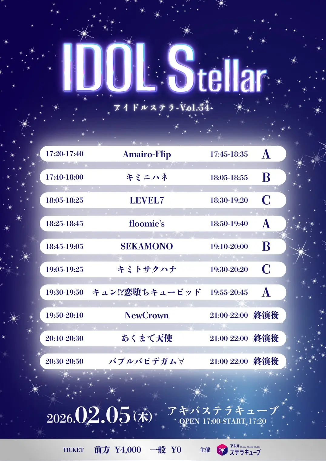 イベントイメージ画像