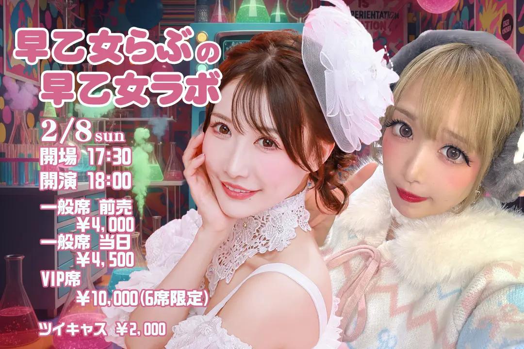 イベントイメージ画像