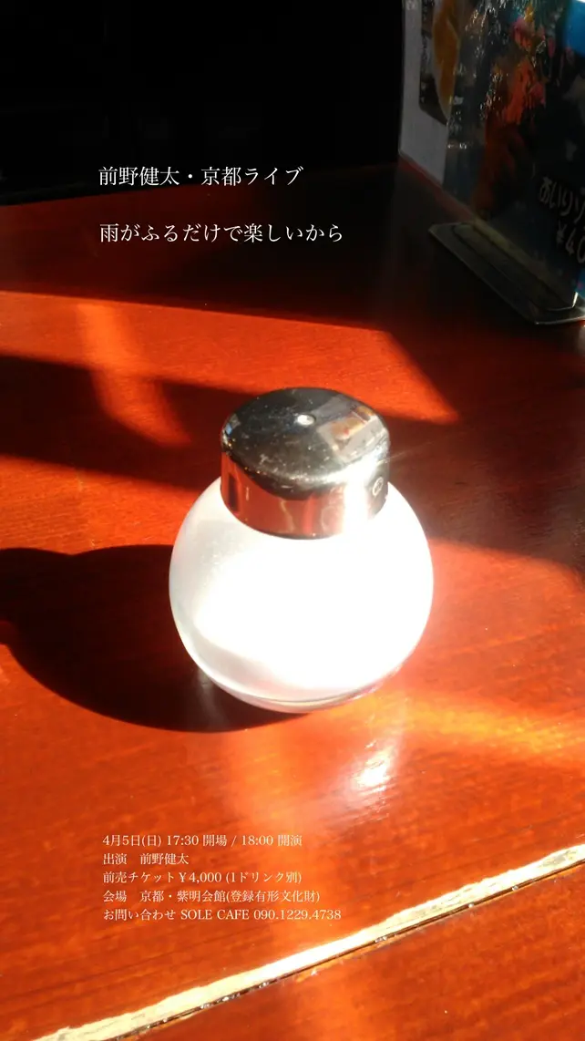 イベントイメージ画像