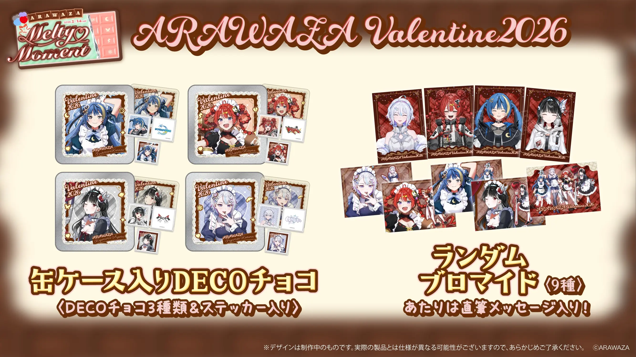 イベントイメージ画像