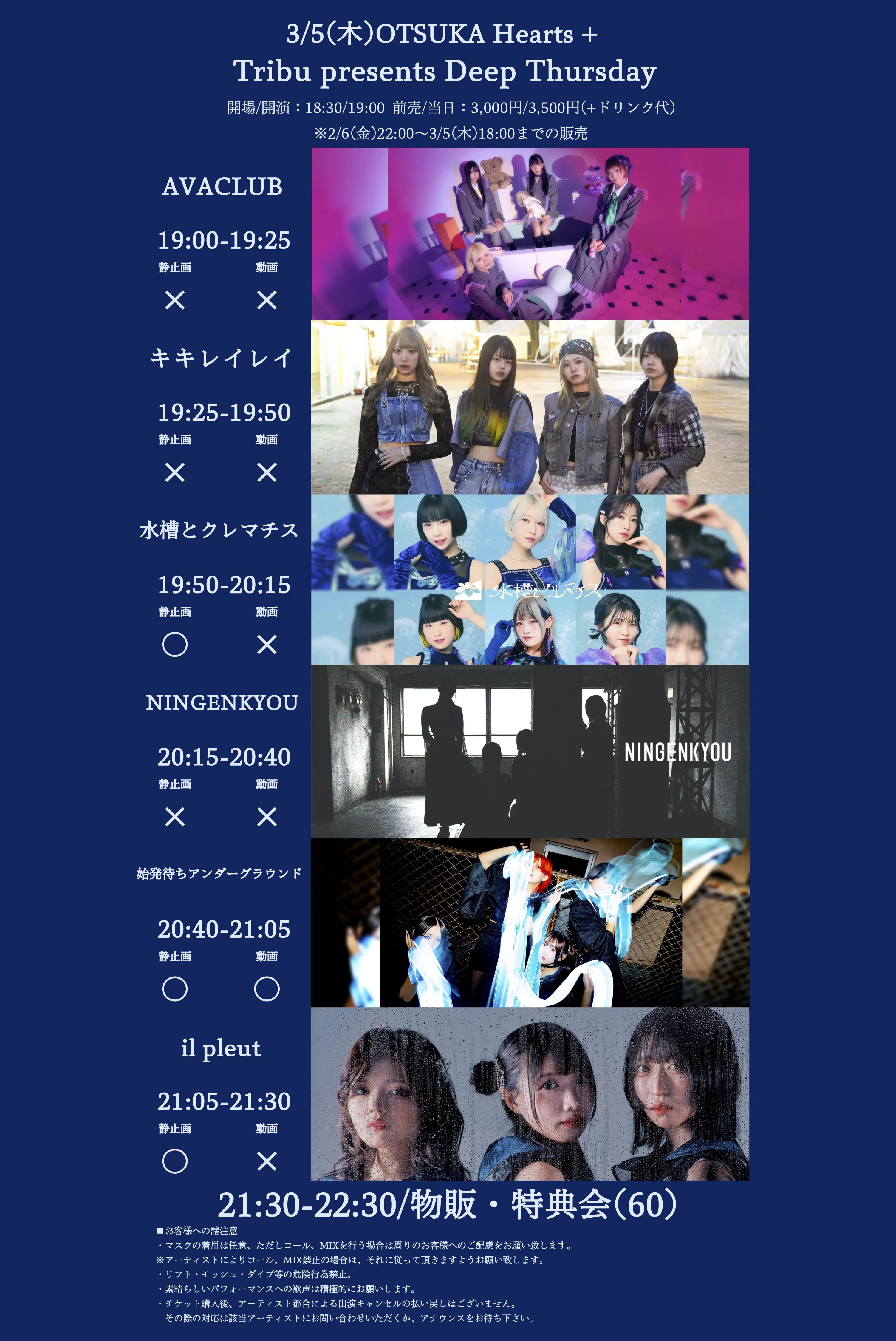 イベントイメージ画像