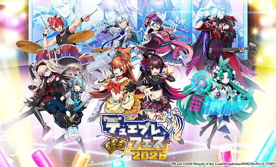 イベントイメージ画像