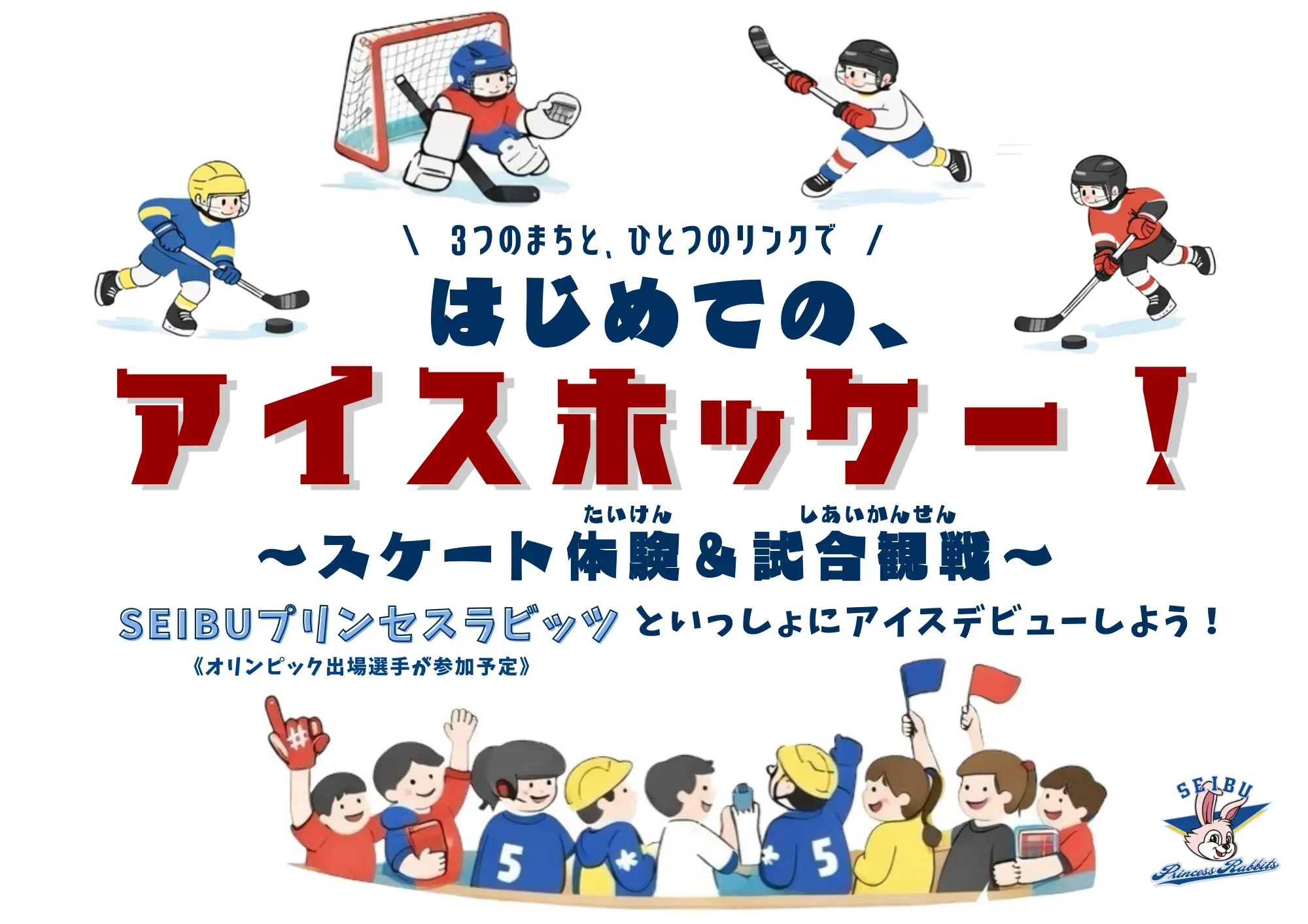 イベントイメージ画像