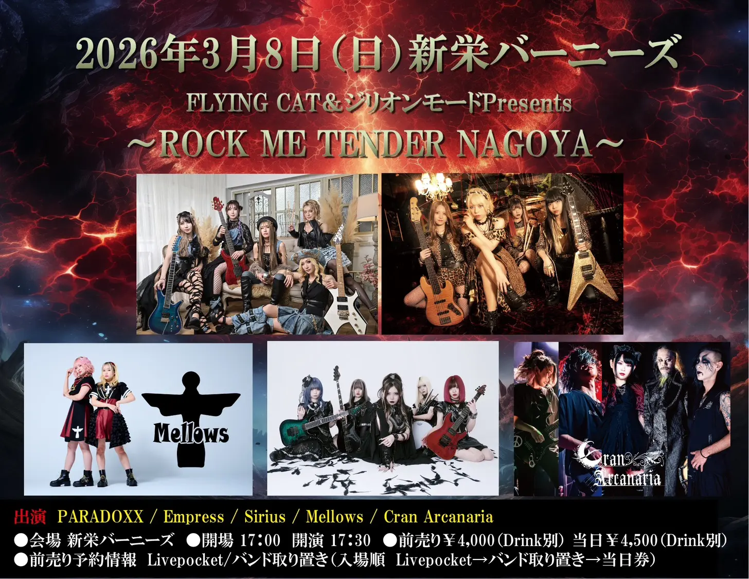 イベントイメージ画像