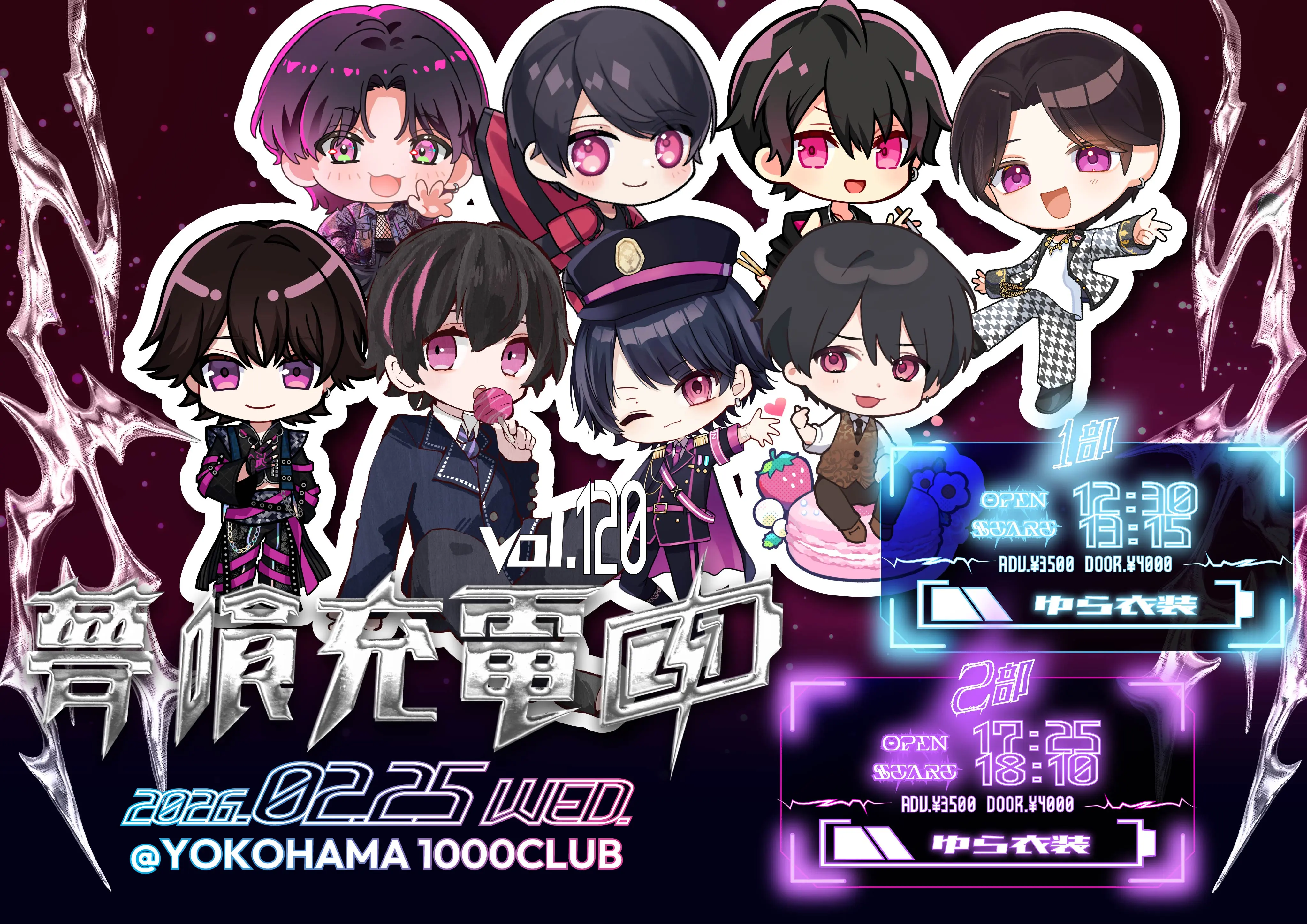 イベントイメージ画像