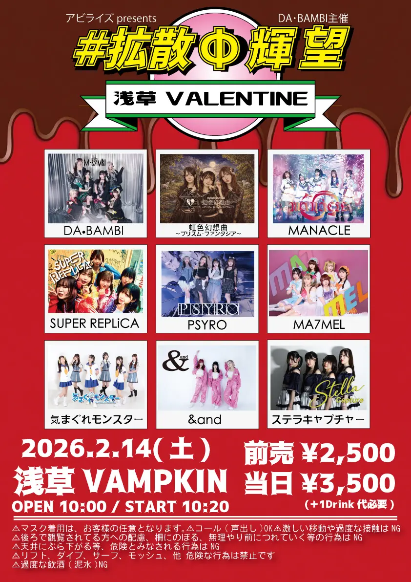 イベントイメージ画像