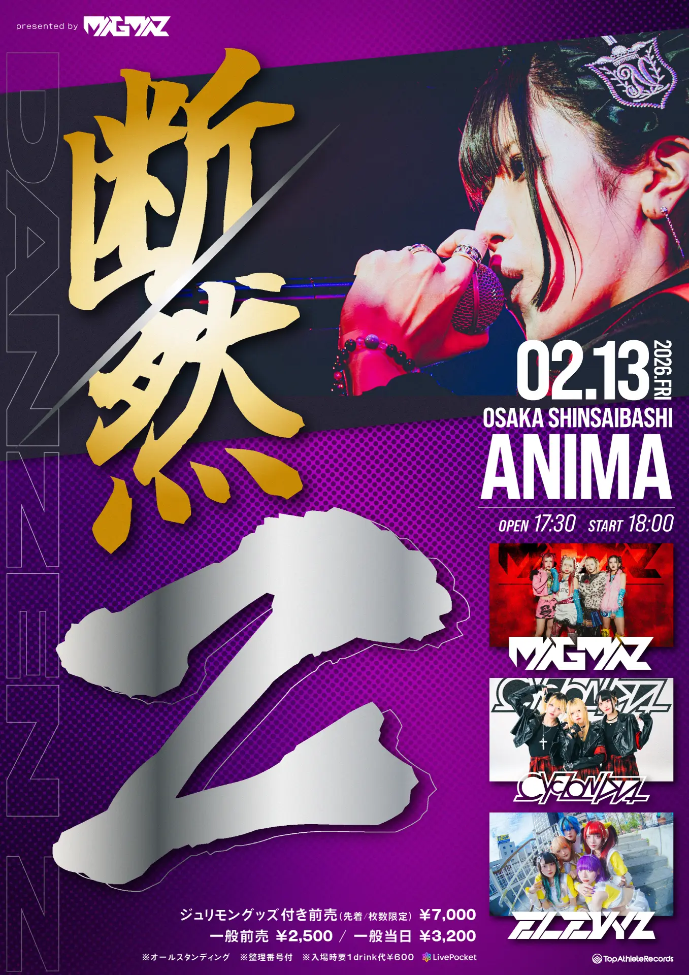 イベントイメージ画像