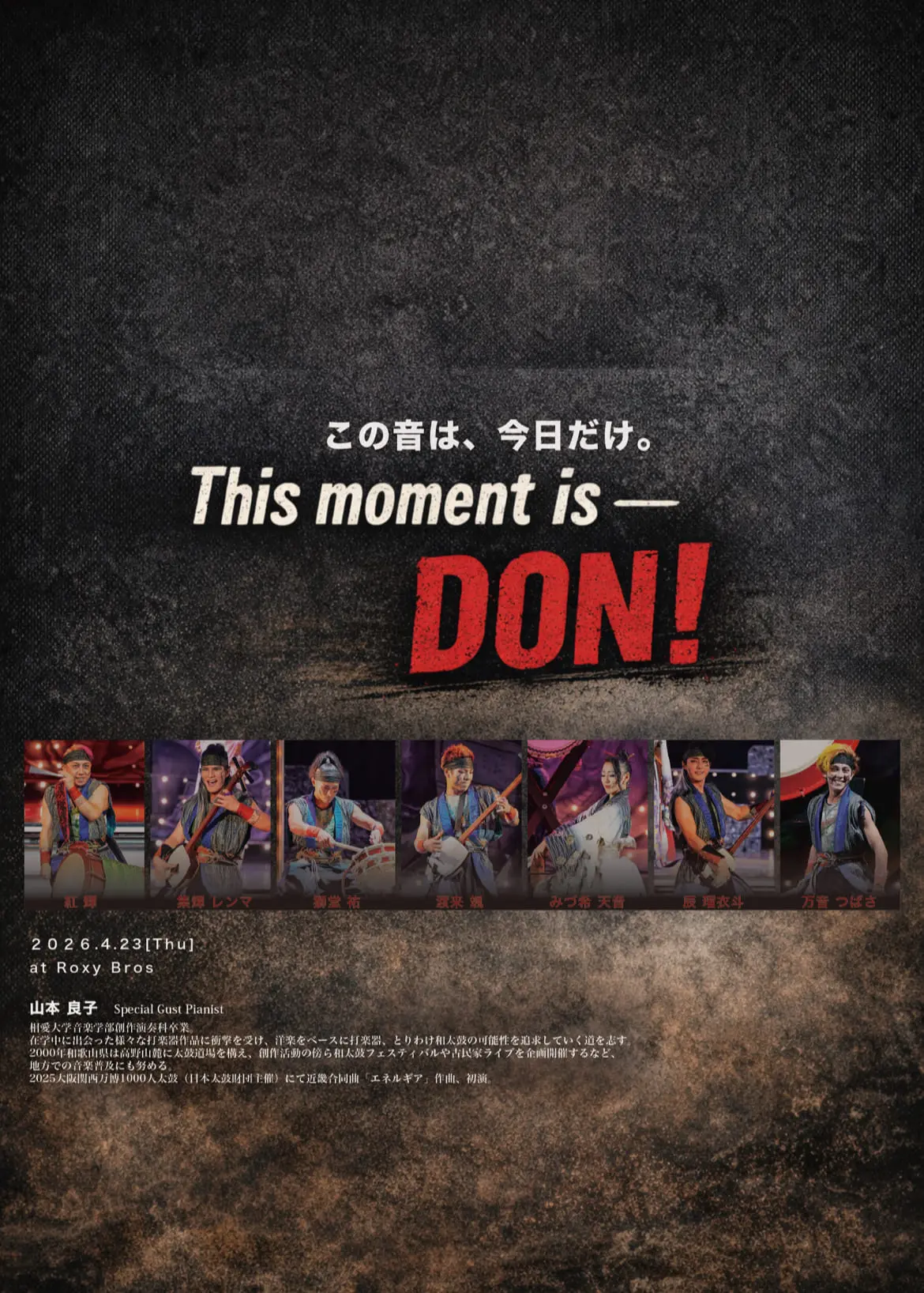 イベントイメージ画像