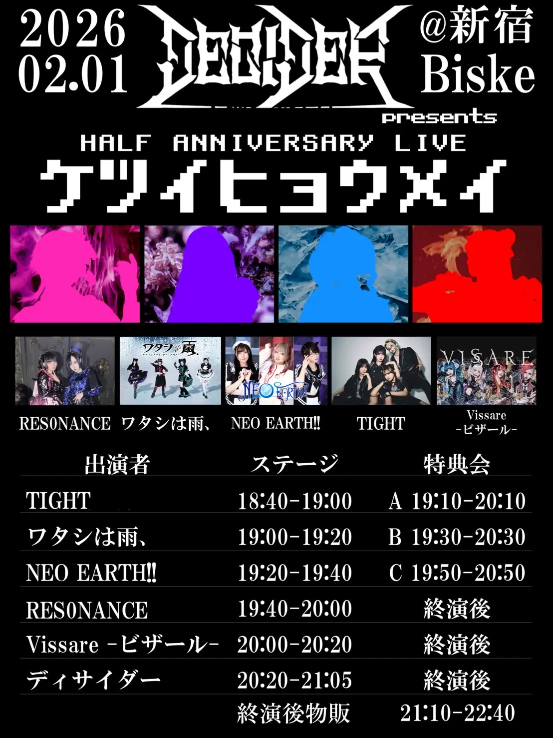 イベントイメージ画像