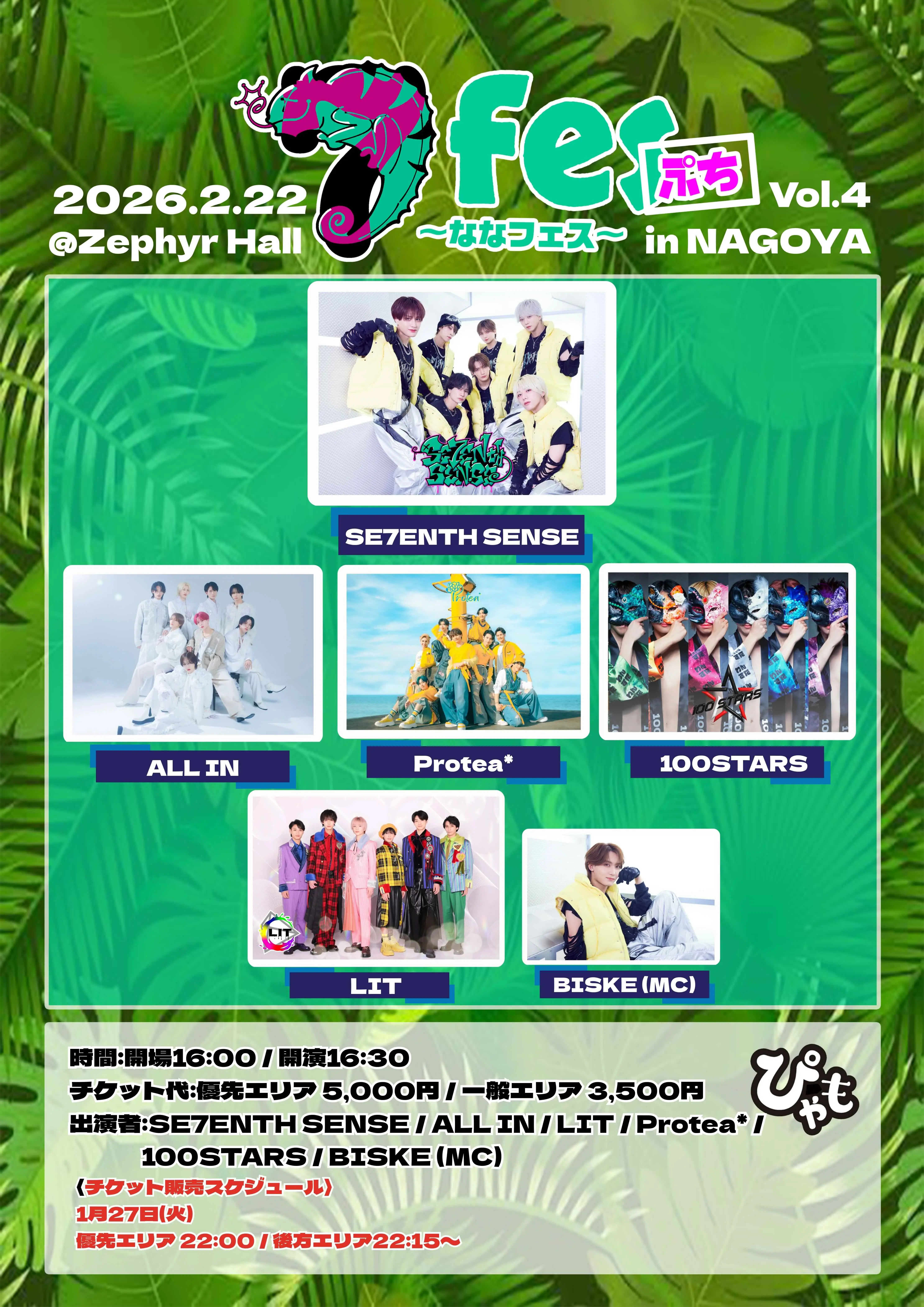 イベントイメージ画像