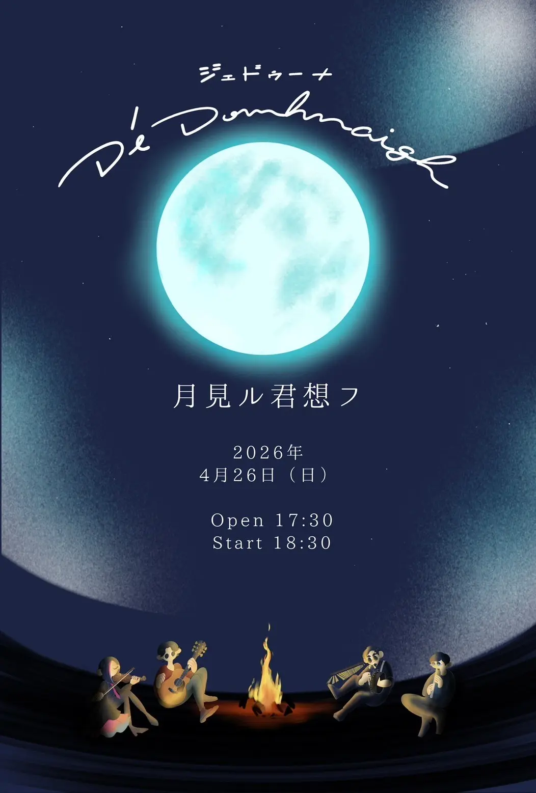 イベントイメージ画像