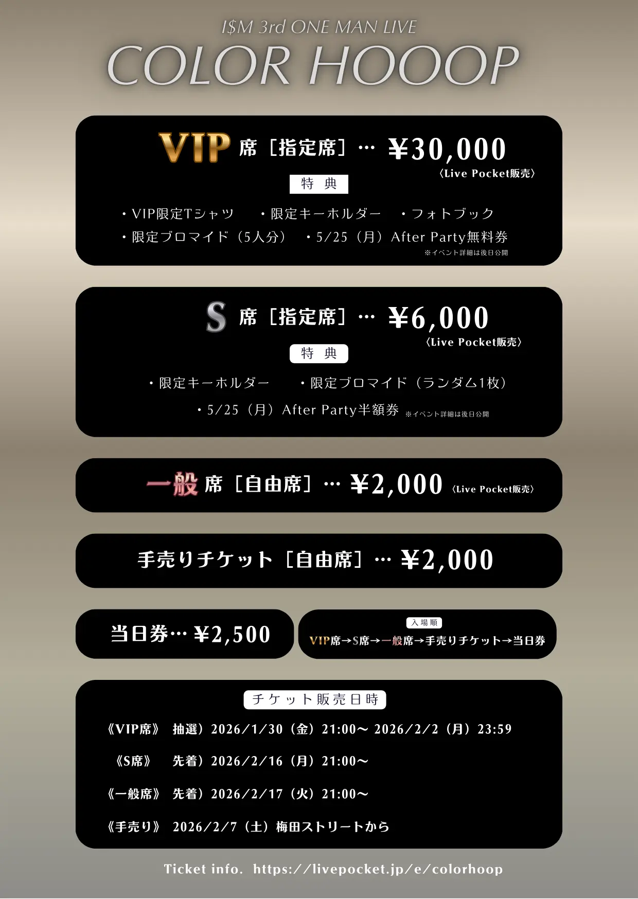 イベントイメージ画像