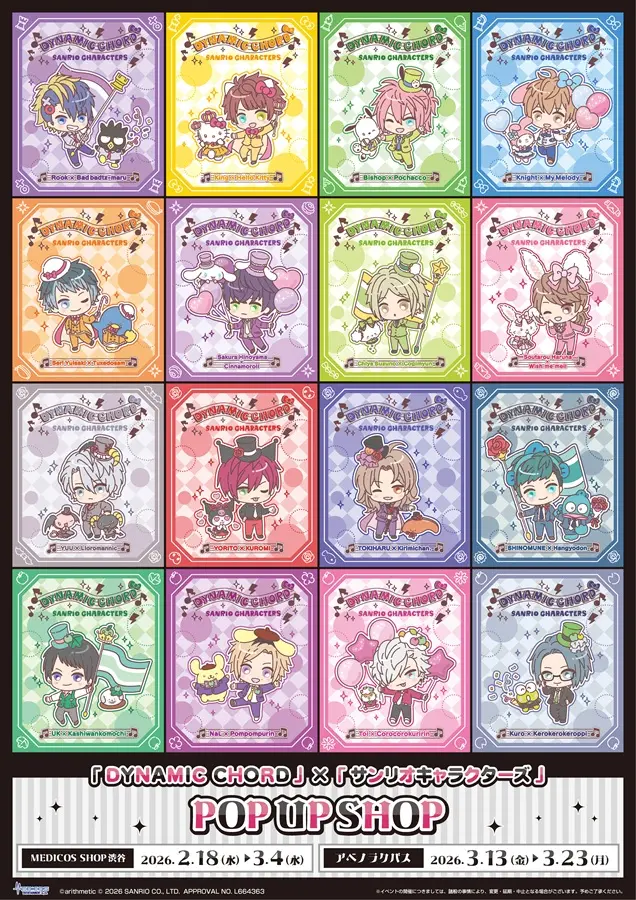 イベントイメージ画像