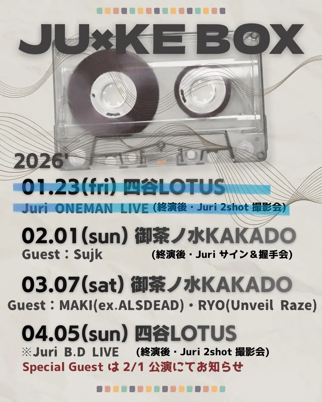 イベントイメージ画像