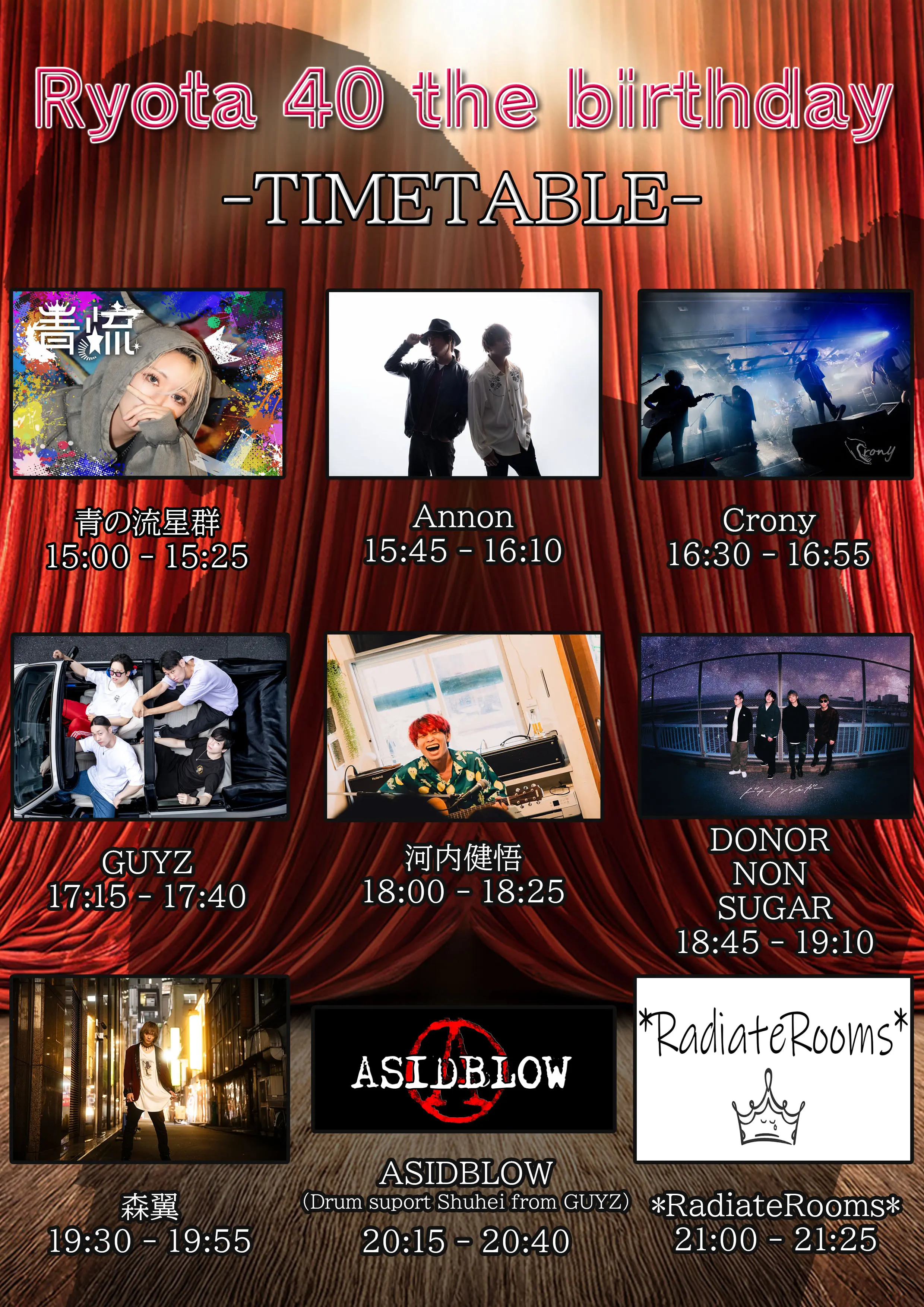 イベントイメージ画像