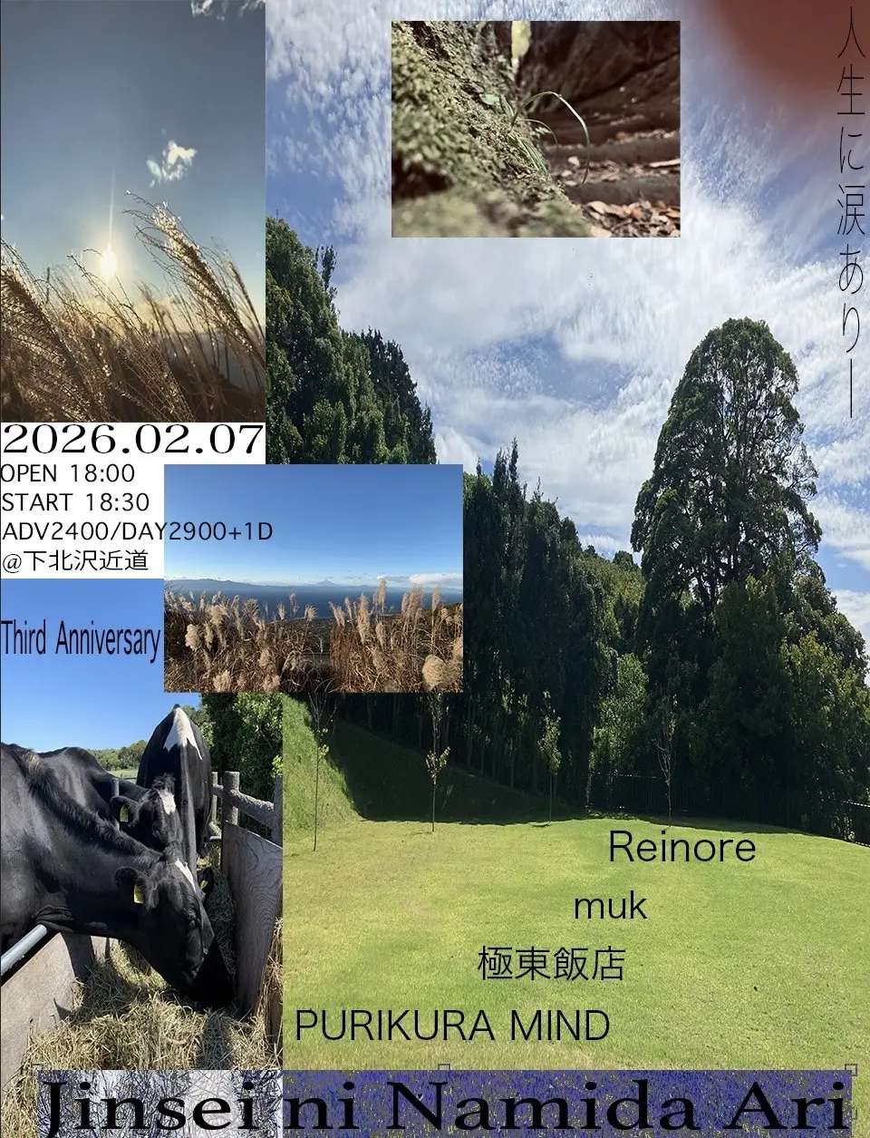 イベントイメージ画像