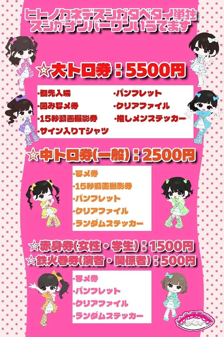 イベントイメージ画像